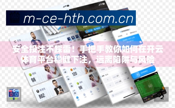 即时比分/赛况