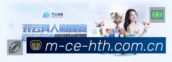 积分榜与球员榜